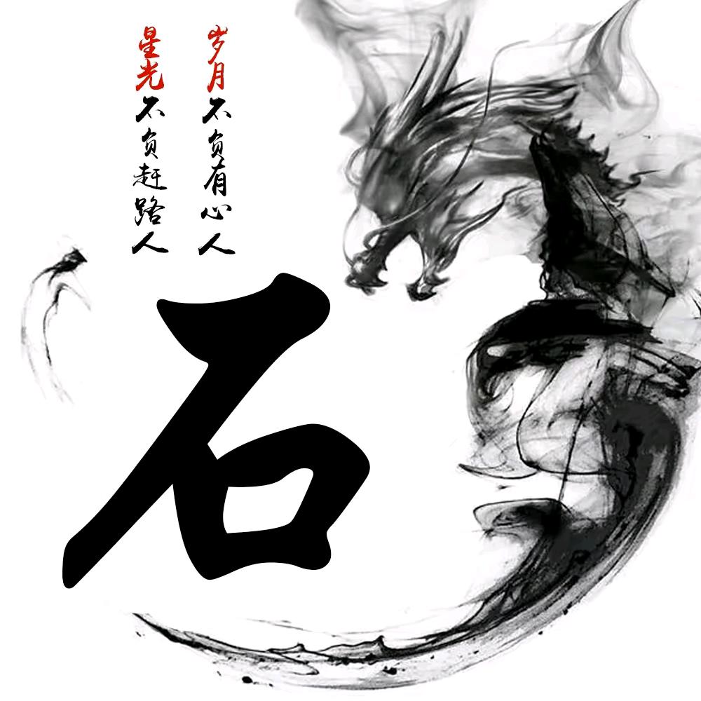 走南闯北只为钱