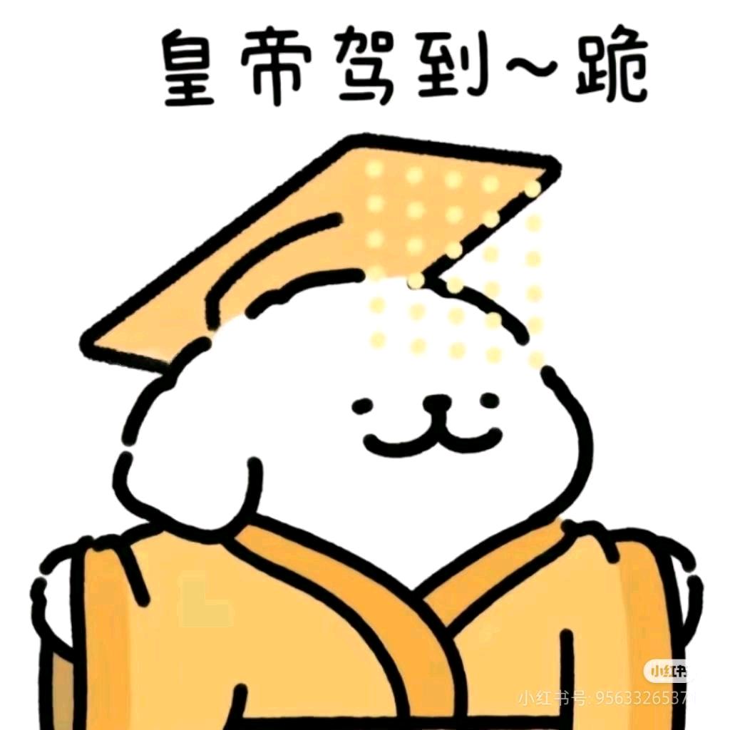 不⁴小哭包（◍•ᴗ•◍）
