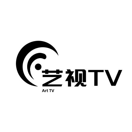 艺视