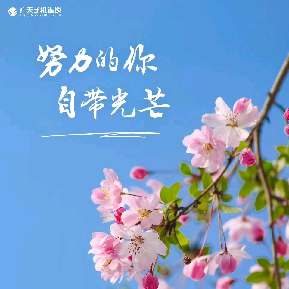 童