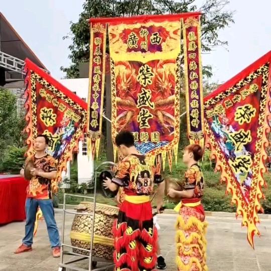 柳州市舞狮队#柳州专业舞狮队#荣盛堂醒狮