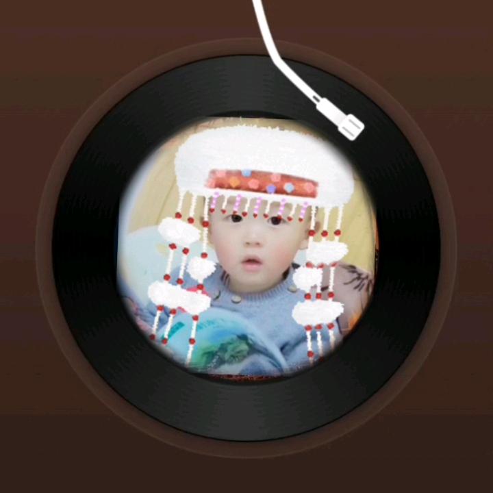 吾心悦