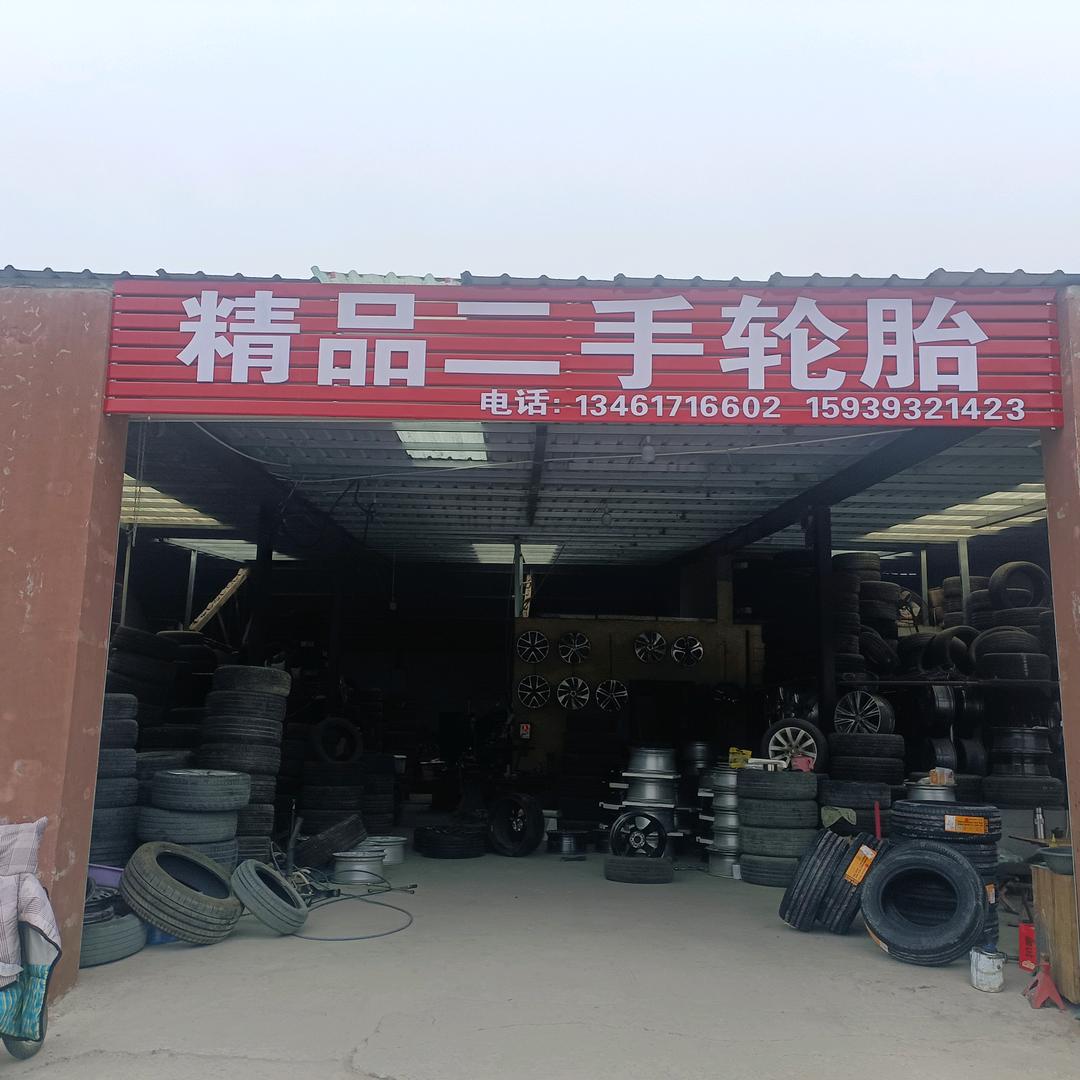 轮毂拉丝