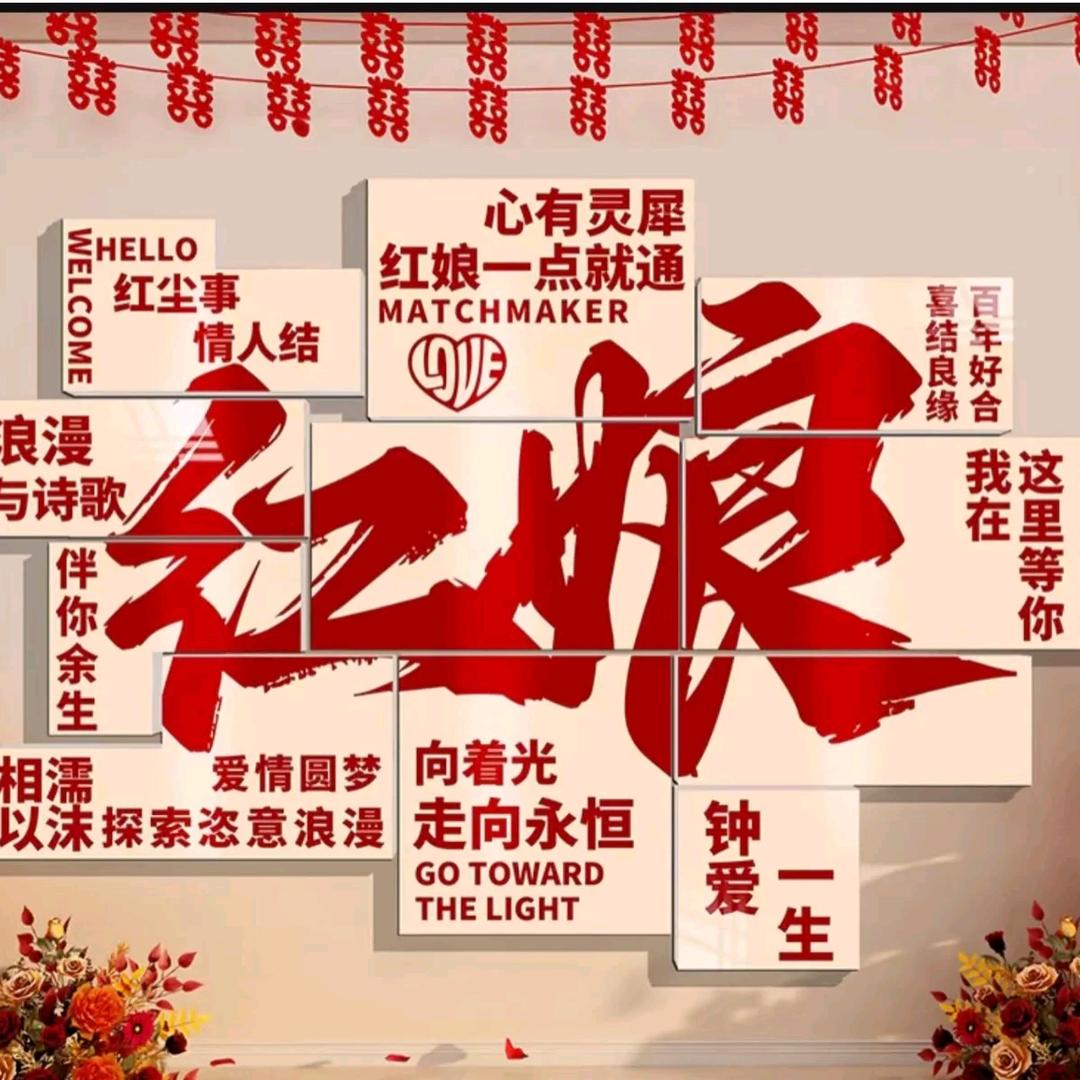 橘子脱单馆