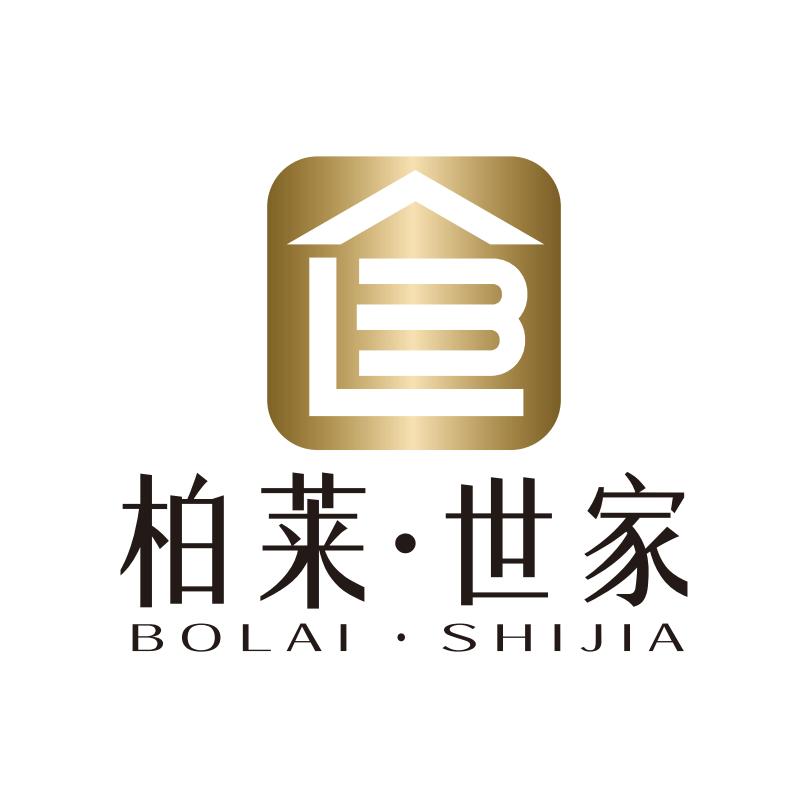 佛山源头家具沙发工厂（柏莱士）