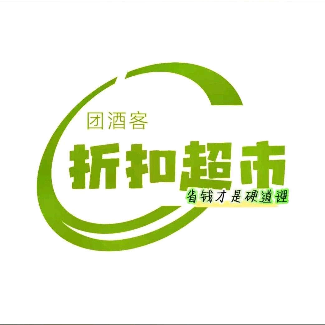 品牌零食折扣店