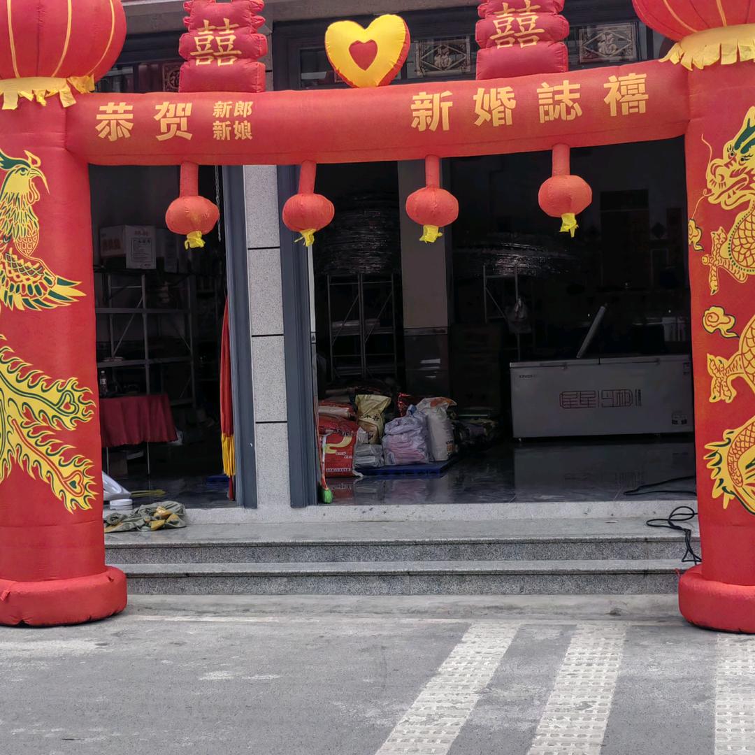 大村亿华百货