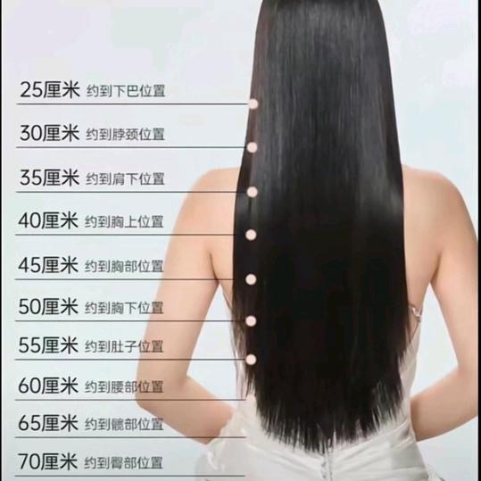 三艺发饰品收剪长头发