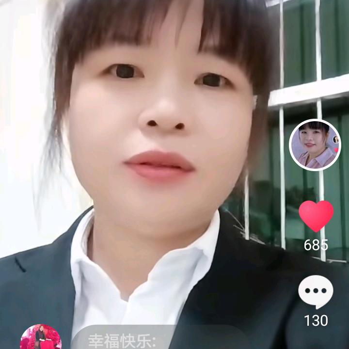 平平安安