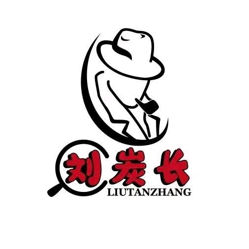 汝州市刘炭长烤肉