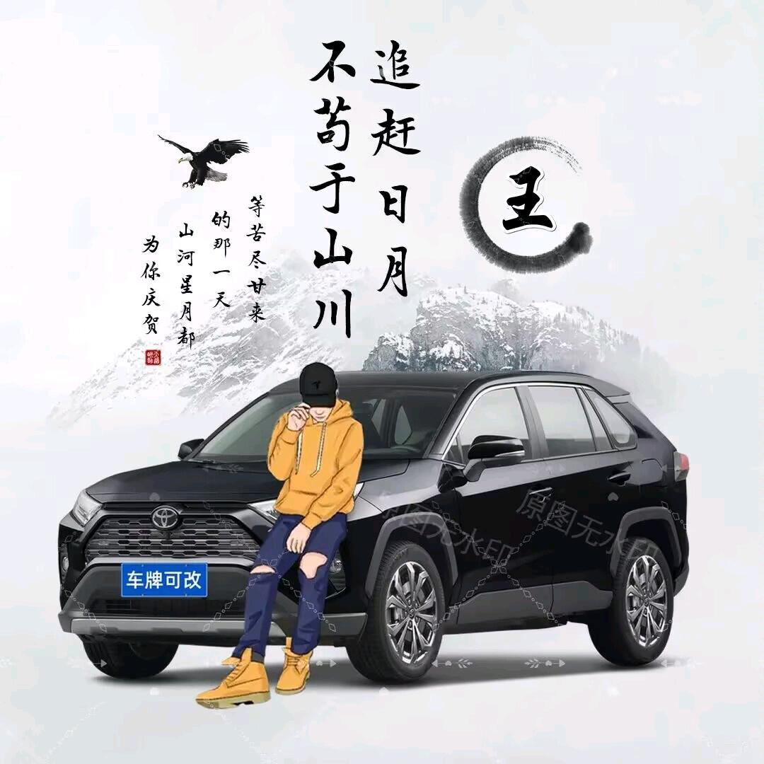 一抹悠s