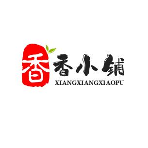 香香温馨小铺