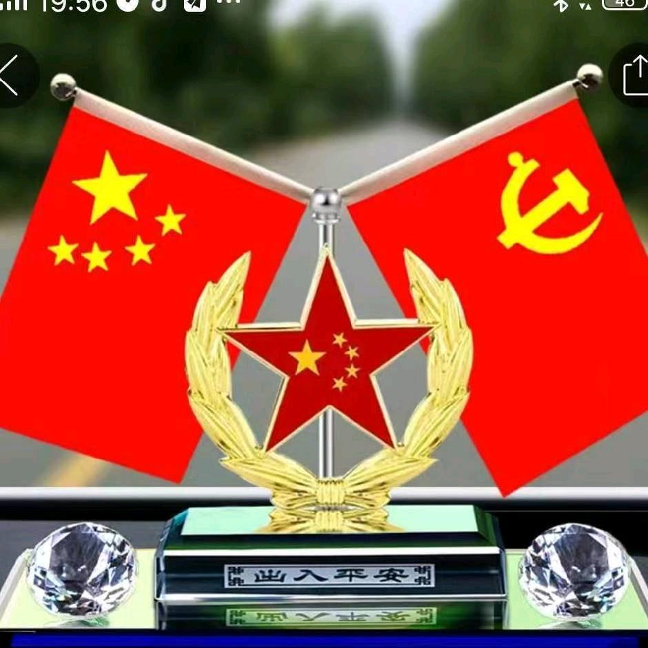 ⛳国强民安⛳