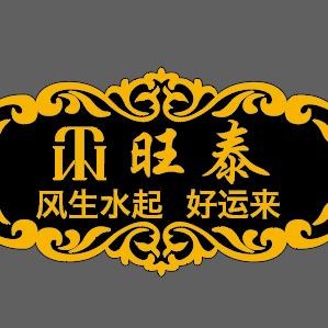 A定做海鲜池，鱼缸。假山