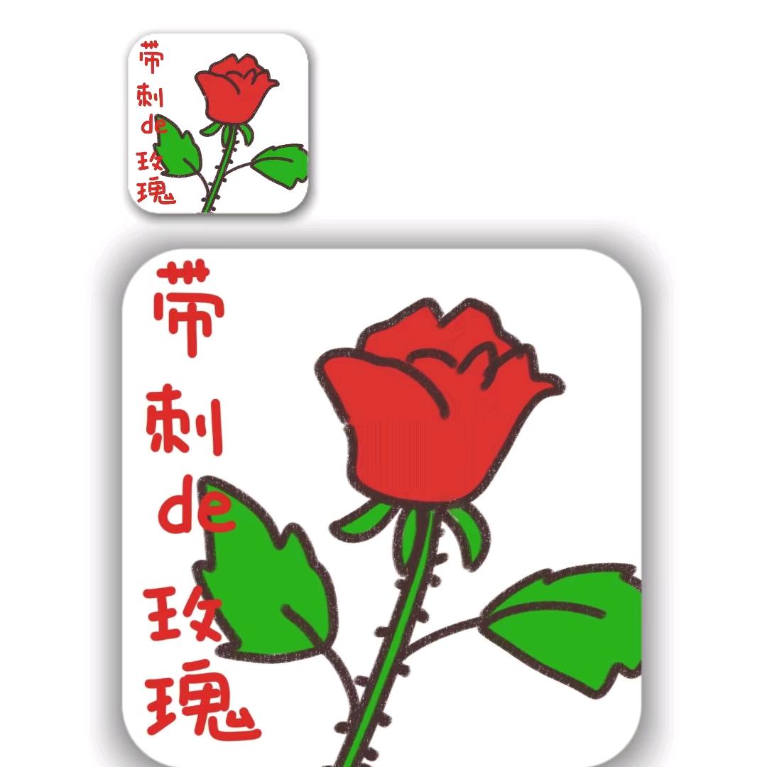 柴中芝