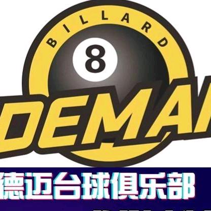 德迈 小游戏直播号