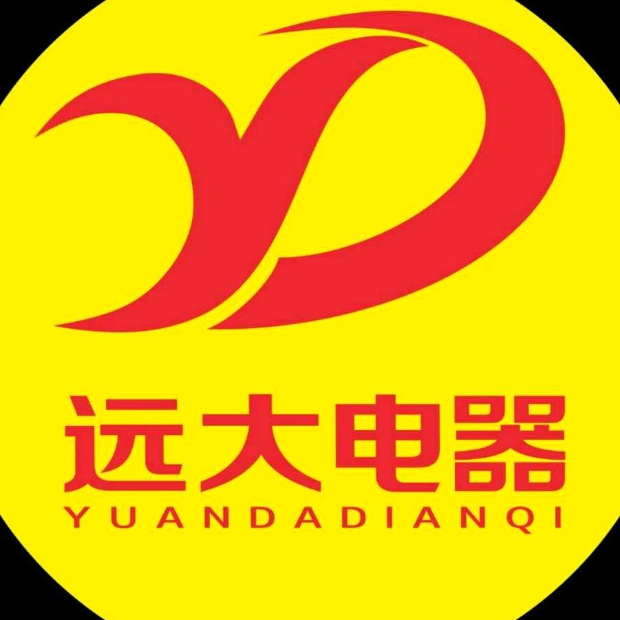 分宜远大电器和商