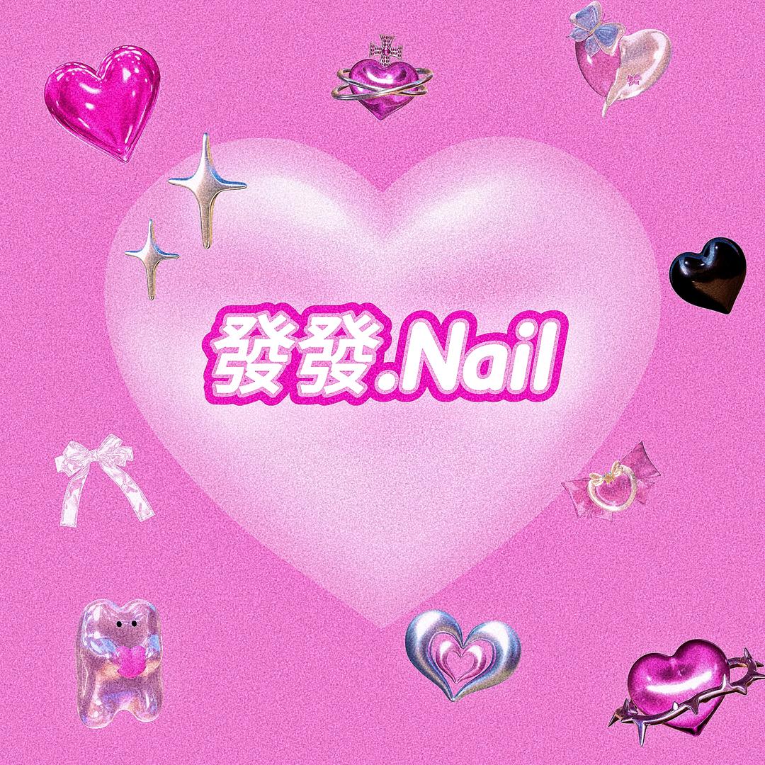 發發.nail🦋
