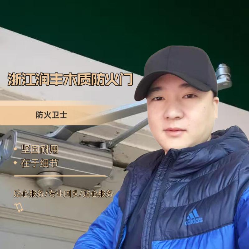 防火门