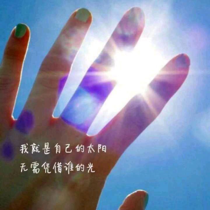 坎坷人生