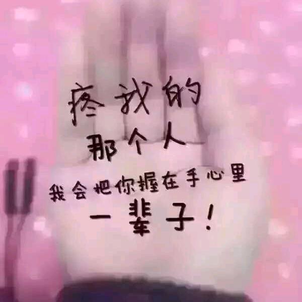 坏男人