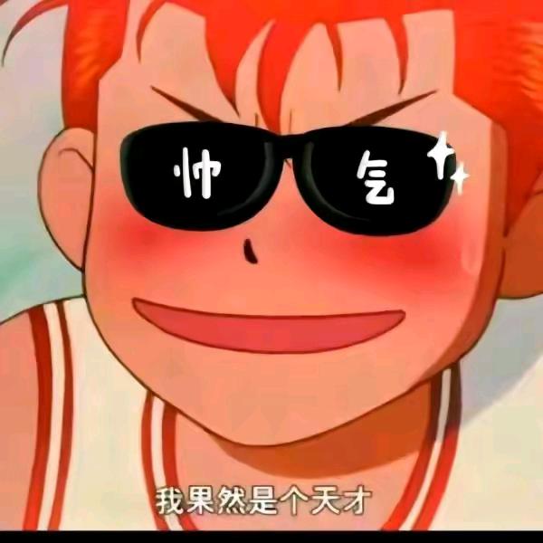 十里八乡有名的俊后生.