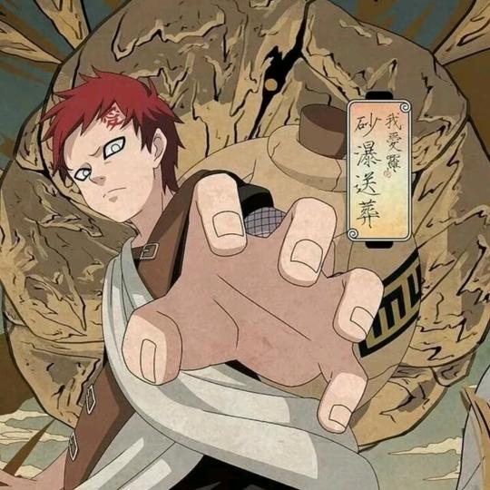 松&