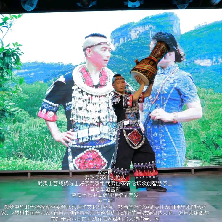 澎泉热闻，彭恭甫手鼓达人