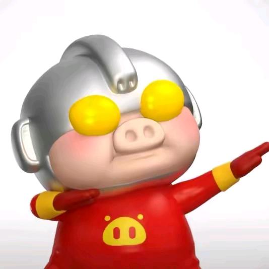真敷衍