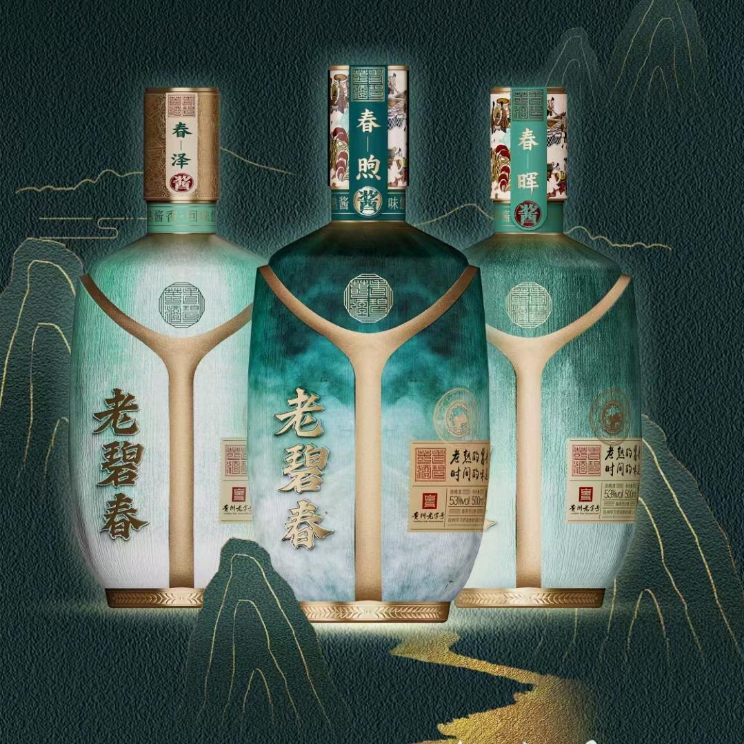 金爵杯莫停洋酒老碧春白酒🌹谢玉锋🌹