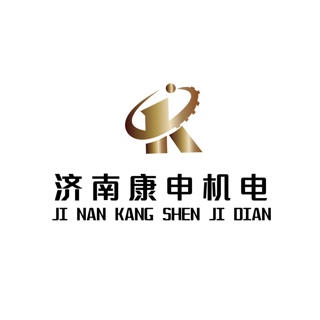 康申（电动工具）机电