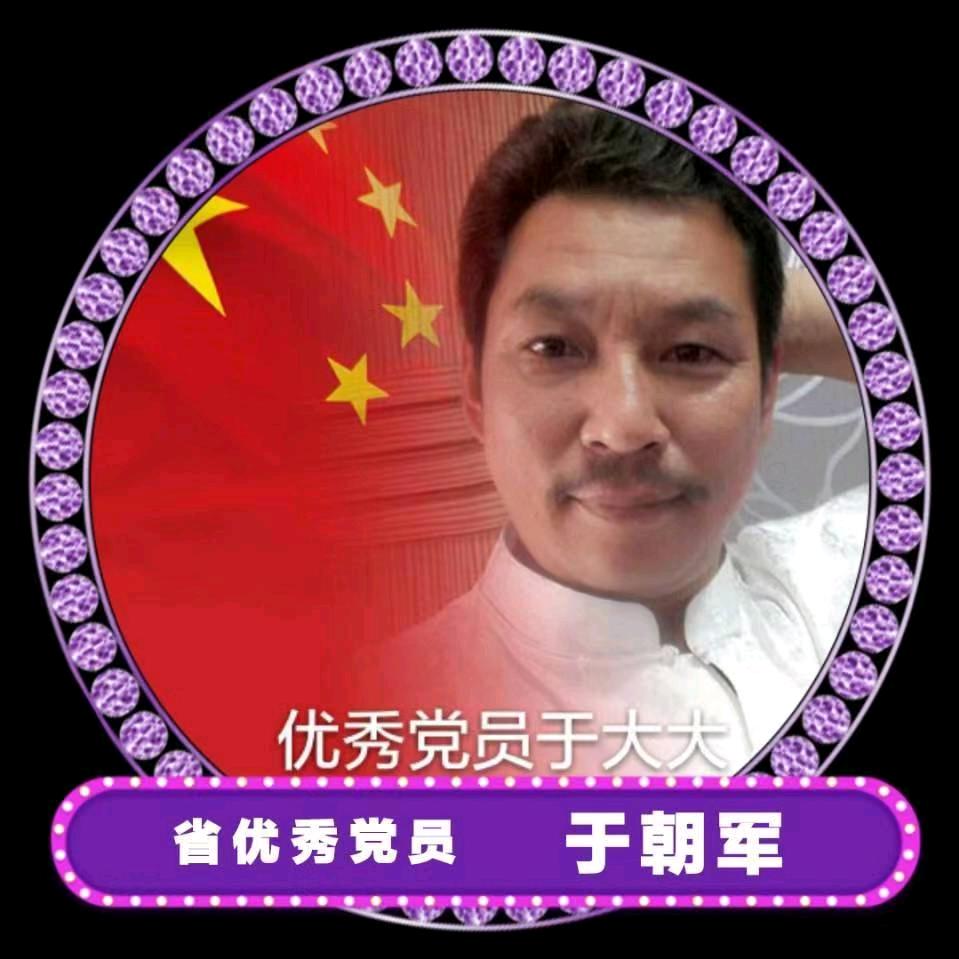 于大大