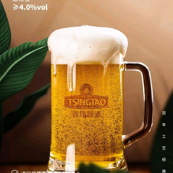 青岛啤酒现打鲜啤