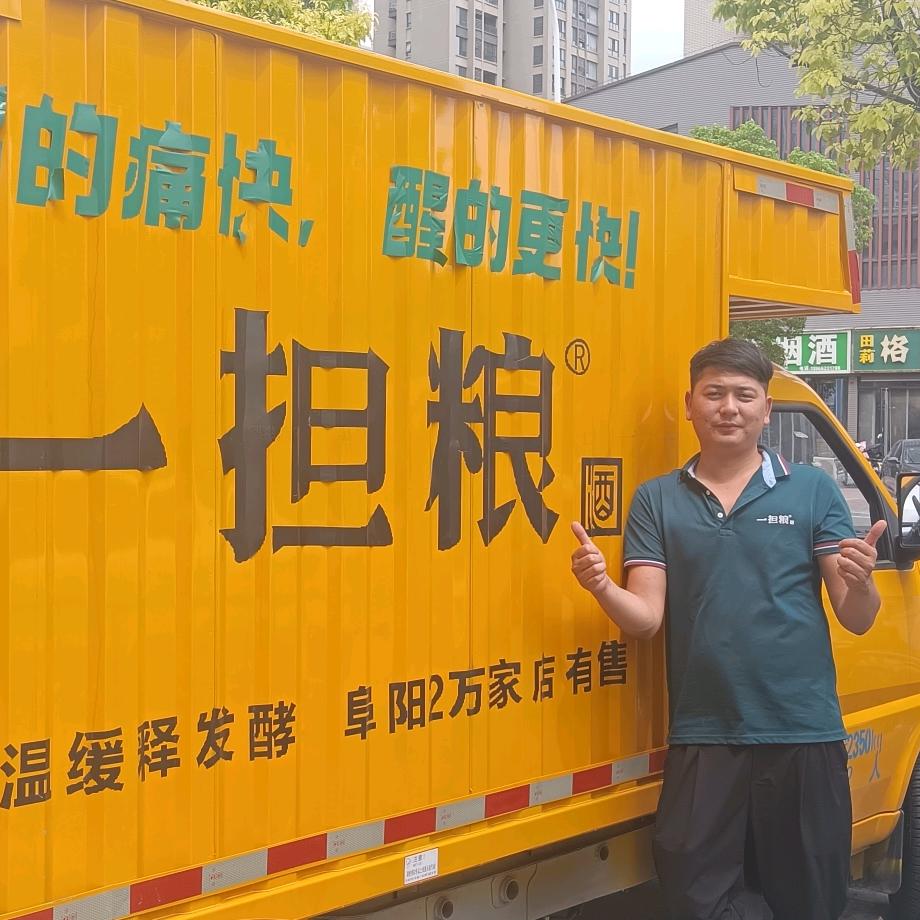 阜阳一担粮庄慧源