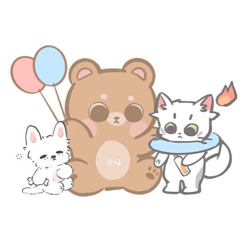光仔🎈🐻