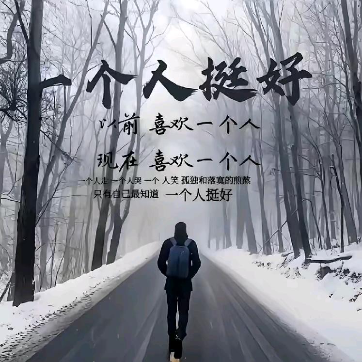 ℳঞ终是ꦿ过客꧔ꦿꦿ᭄ﻬ