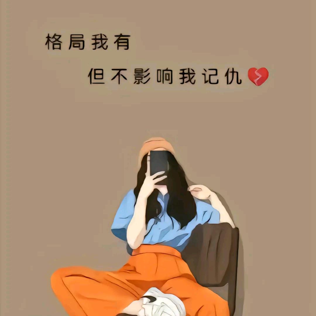 ꧁🔥慵懒怪猫🔥꧂