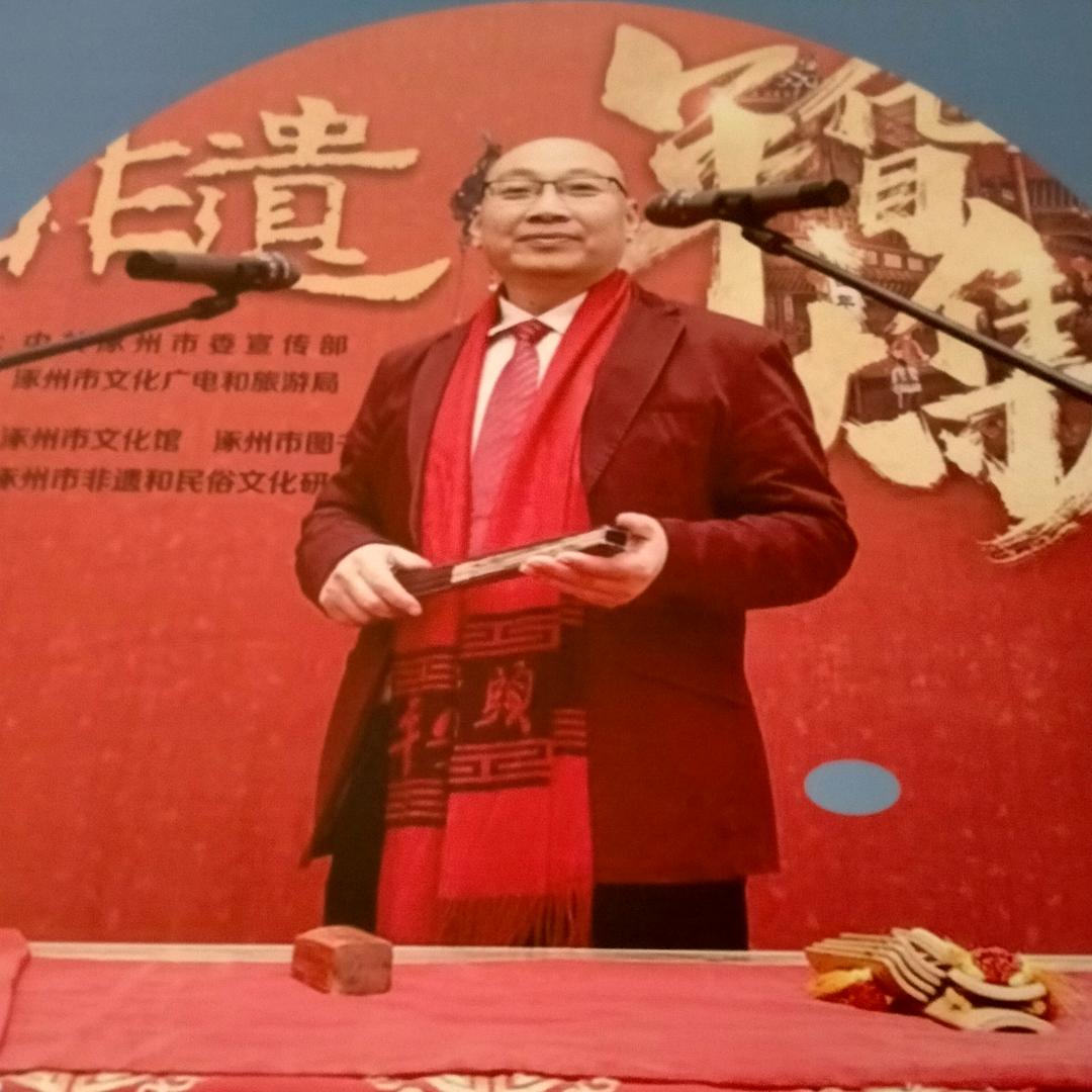 袁派涿州评书人石家兴