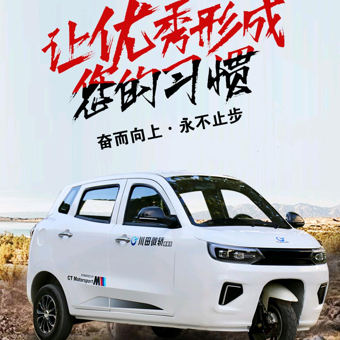 80后 大叔