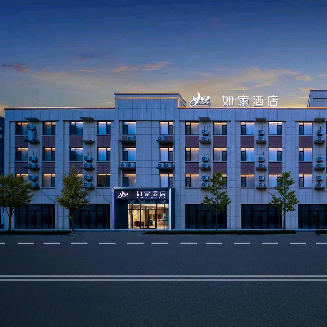 首旅如家@如家酒店·neo莱阳高铁站店