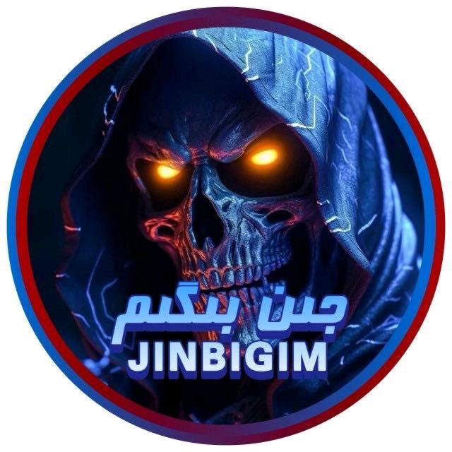 QoG BiGiM