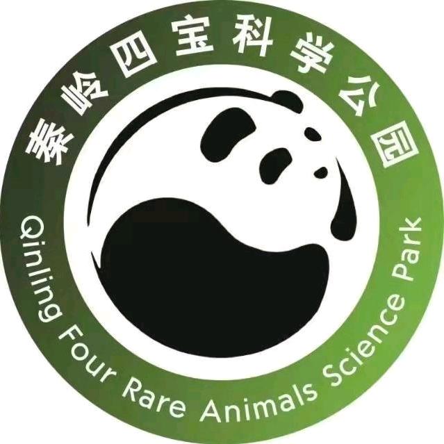 秦岭四宝科学公园