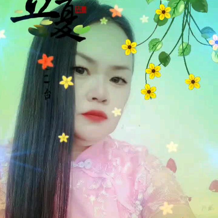 单身的我