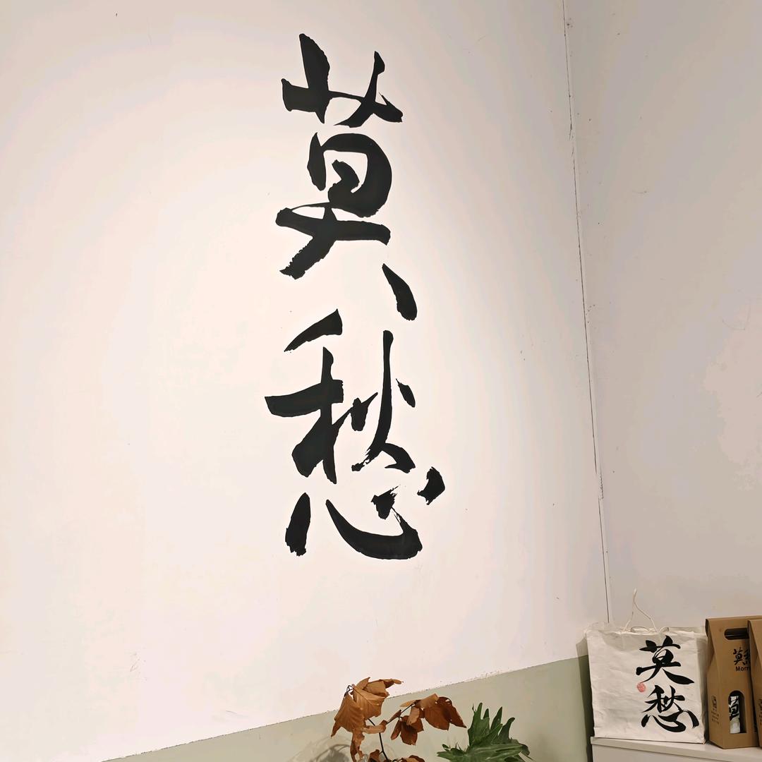 枕风而眠