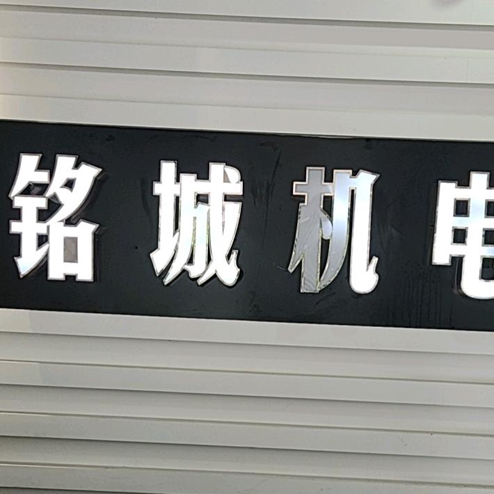 陈贵军头像