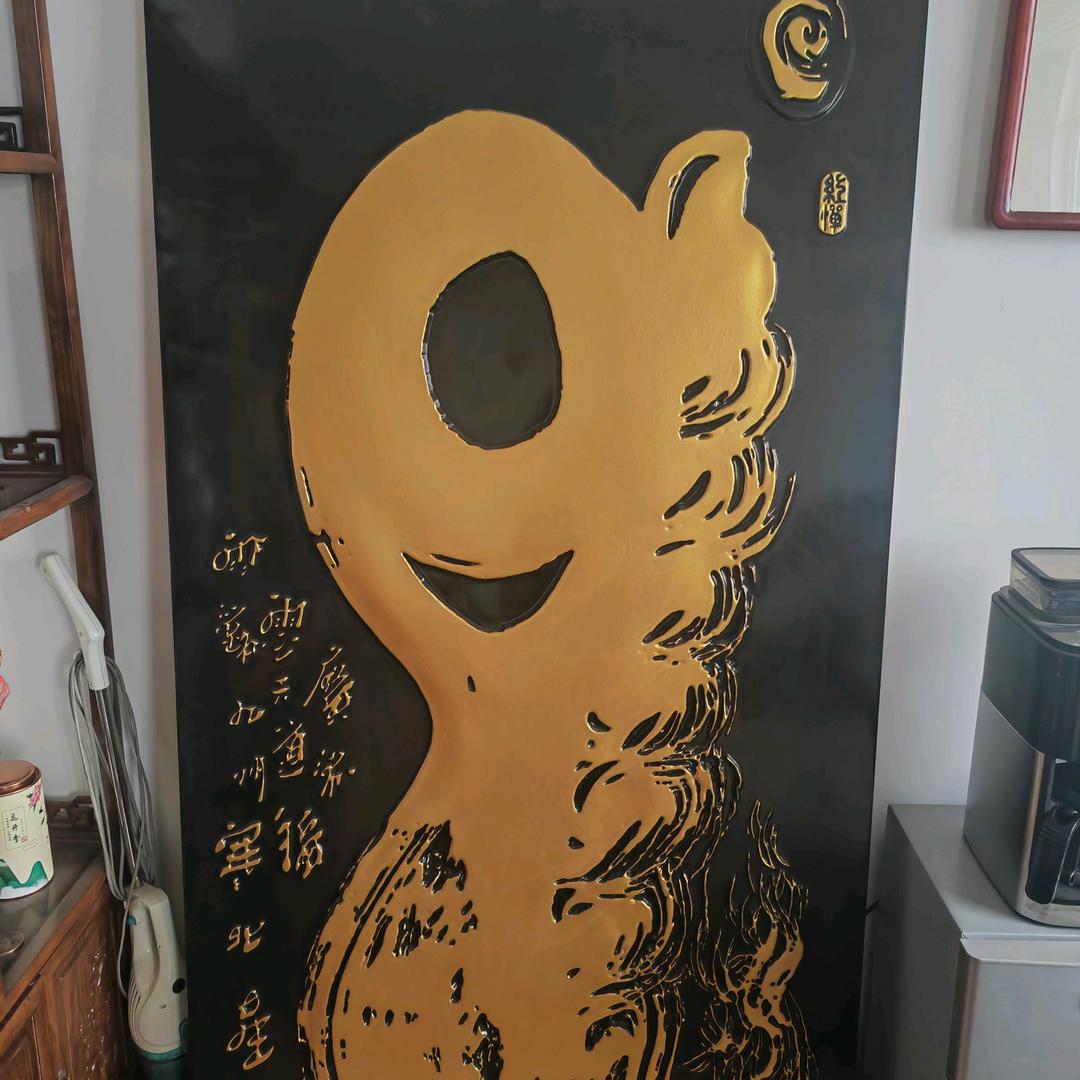2025加油