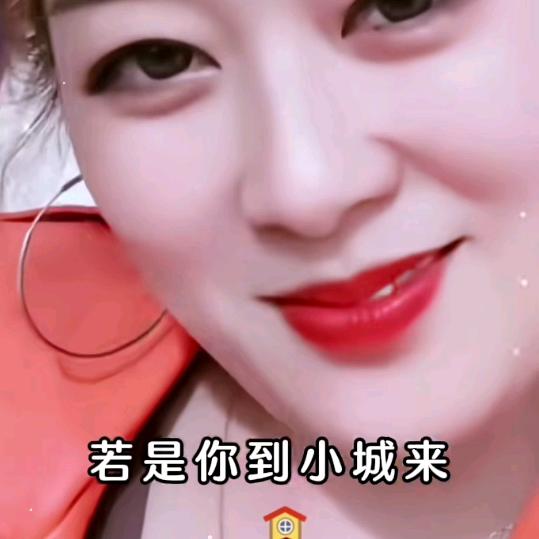 叶子妹
