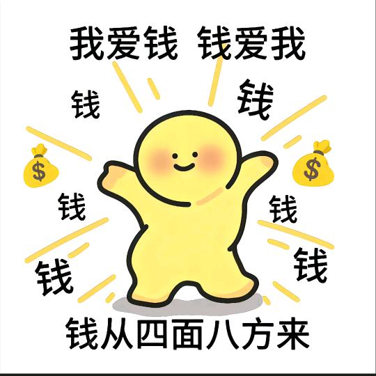 鑫瑞满满