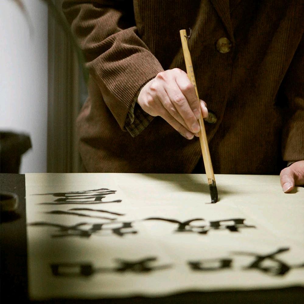 翰林禾师（有课）