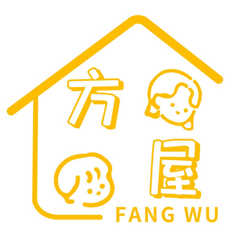 方屋趣味贴纸